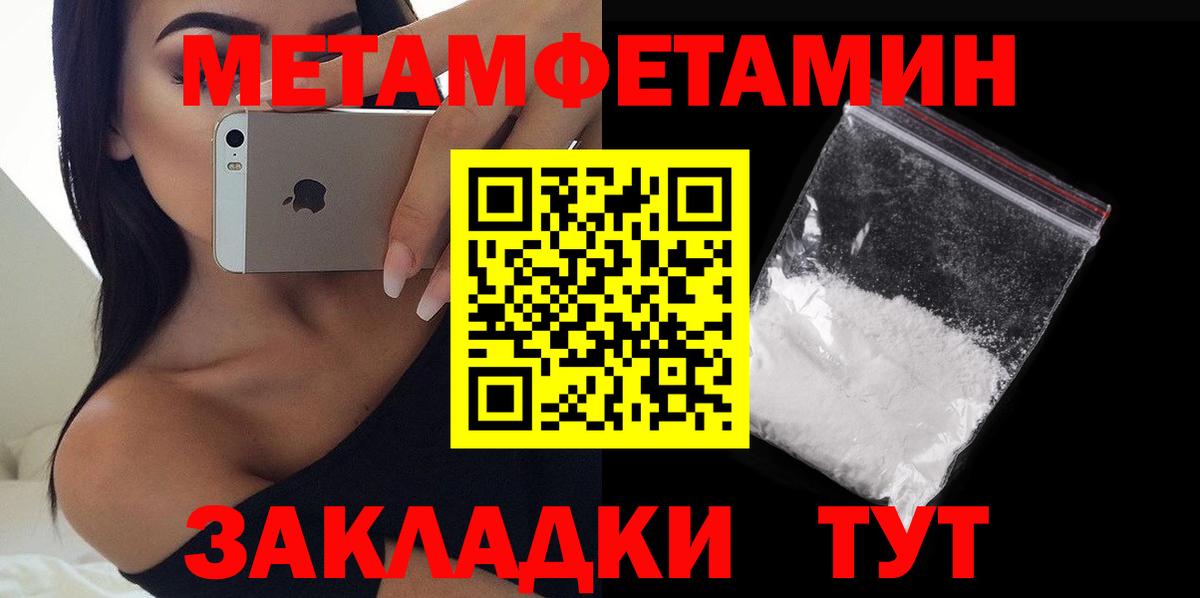 Сокол  АМФ  Вход с VPN  Amphetamine 97% 