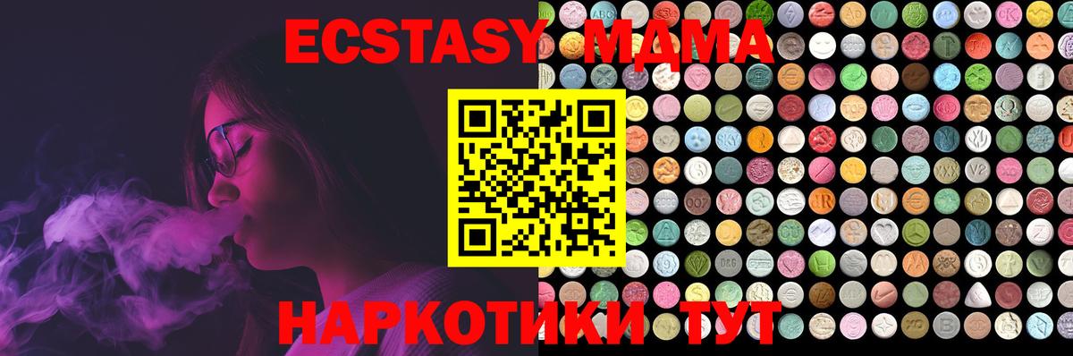 mega зеркало  Вход с VPN  Сокол  Ecstasy  ЭКСТАЗИ Punisher  ЭКСТАЗИ Cube 