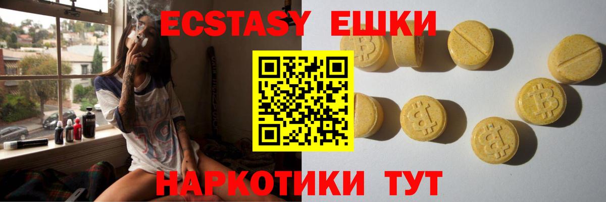 ЭКСТАЗИ mix Сокол