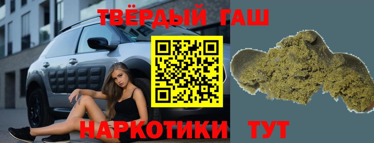 Гашиш гарик  Гашиш  Вход с VPN  Сокол  Гашиш хэш 