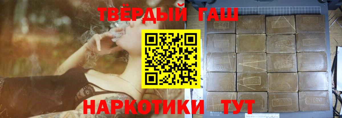 Гашиш Premium Сокол