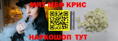 ECSTASY Новодвинск