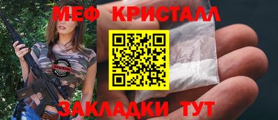 гашиш Новокубанск