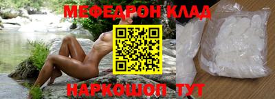 МДПВ Новозыбков