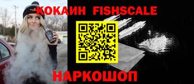 гашиш Новокубанск