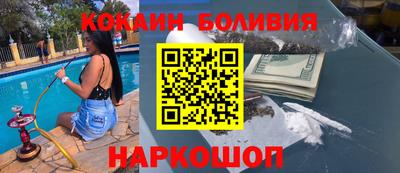 гашиш Новокубанск