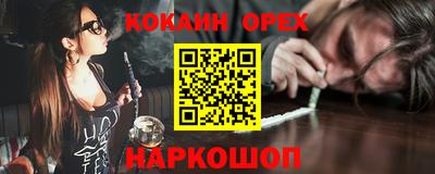 ECSTASY Новодвинск