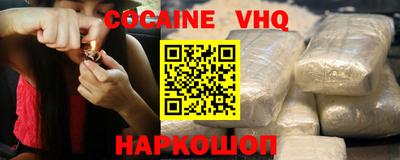 гашиш Новокубанск