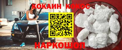 ECSTASY Новодвинск
