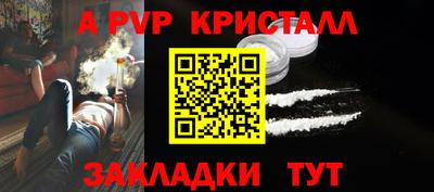 МДПВ Новозыбков
