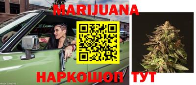гашиш Новокубанск