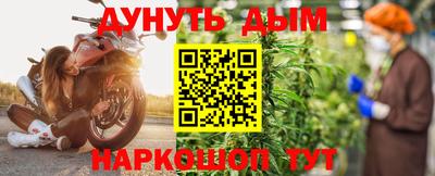 гашиш Новокубанск
