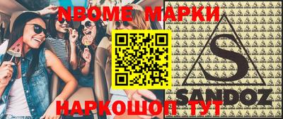 МДПВ Новозыбков