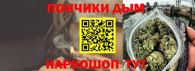 гашиш Новокубанск