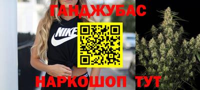 гашиш Новокубанск