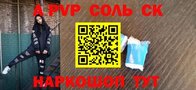 МДПВ Новозыбков