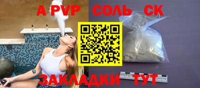 гашиш Новокубанск