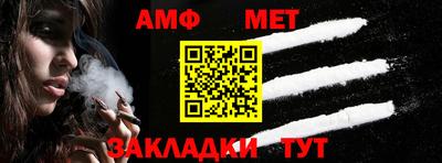 МДПВ Новозыбков