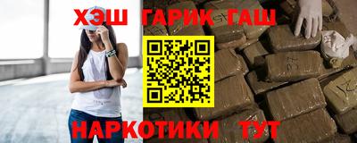 гашиш Новокубанск
