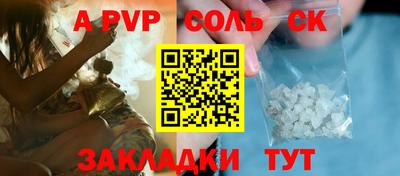 ECSTASY Новодвинск