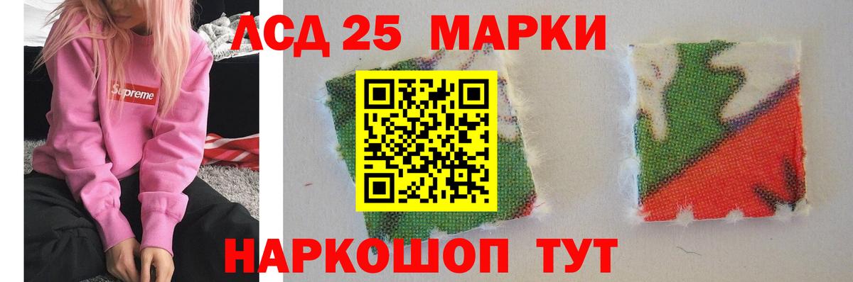 Лсд 25 экстази кислота  LSD-25 экстази кислота  Вход с VPN  Сокол 