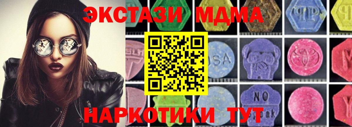 Сокол  Вход с VPN  Каннабис  МЕФ кристаллы  ГАШИШ  НБОМе  COCAIN  АМФ кристаллы 