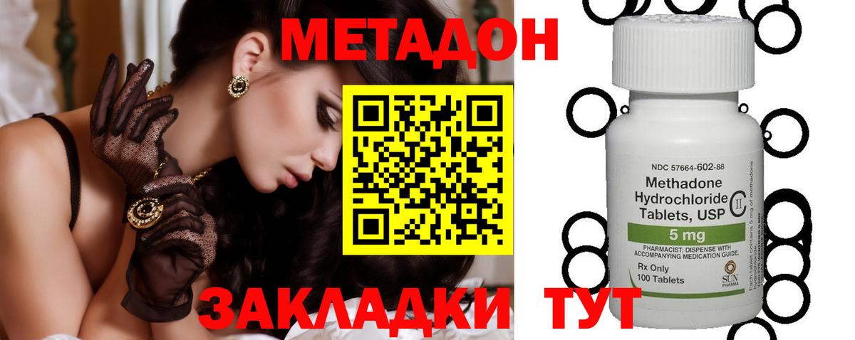 Метадон VHQ Сокол