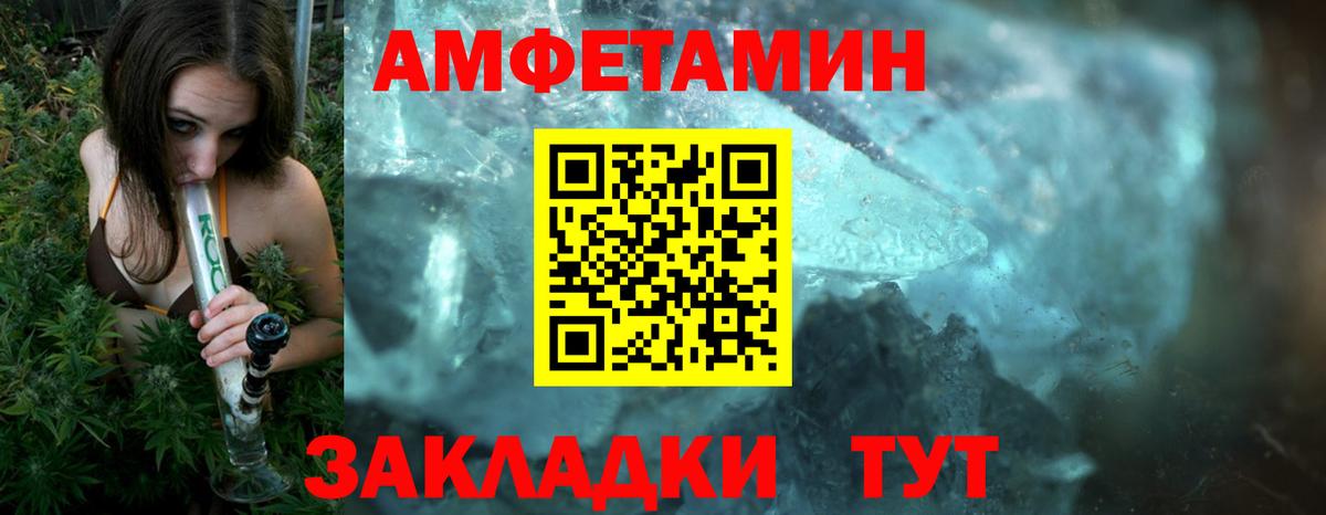 Первитин  Вход с VPN  МЕТАМФЕТАМИН витя  Сокол  МЕТАМФЕТАМИН витя 