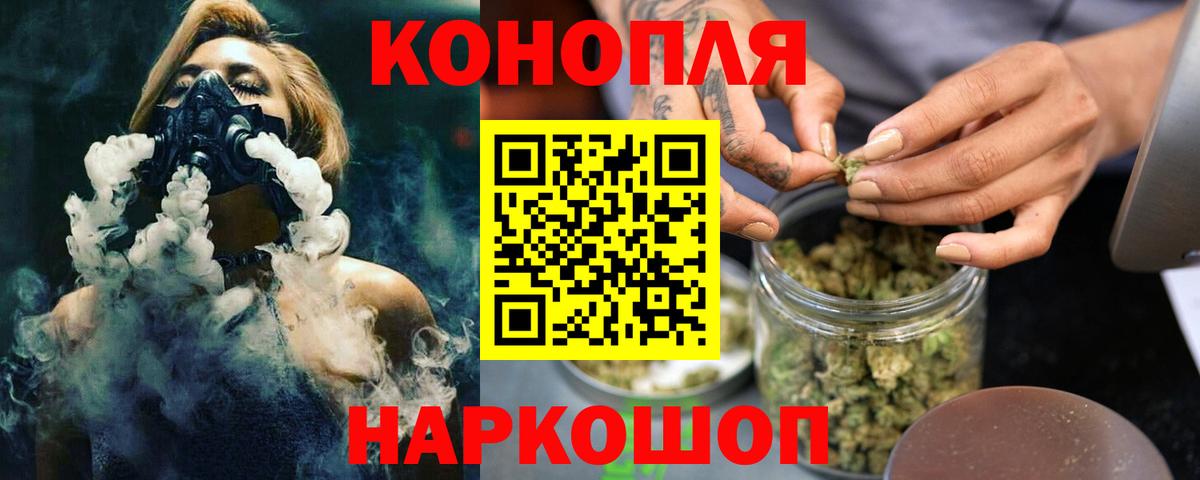 Бошки Шишки тримм  Конопля White Widow  Марихуана планчик  Вход с VPN  Сокол 