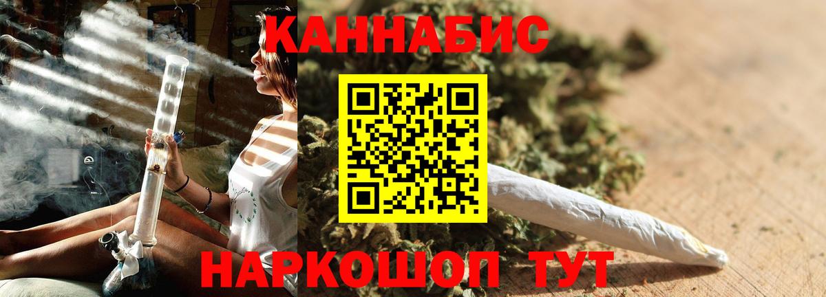 Марихуана AK-47 Сокол